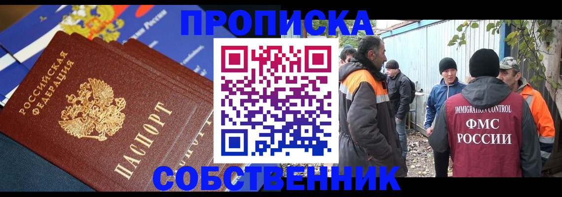 найти адрес прописки в Карабаше