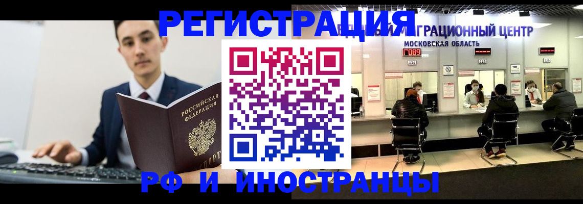 регистрация для дет. сада в Карабаше