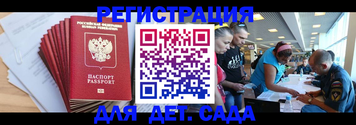 где прописаться в Карабаше